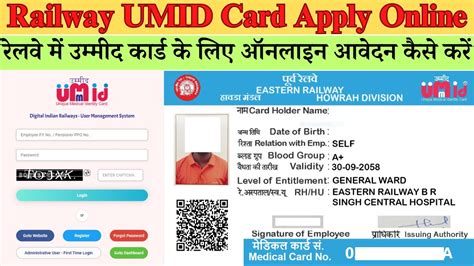 railway medical smart card apply online|umid railway card.